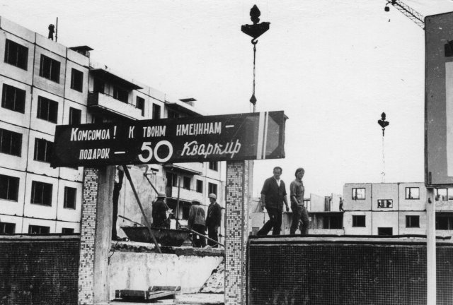 Архив Волгодонской правды